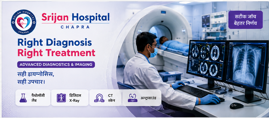 Srijan Hospital Diagnostics and Imaging banner
